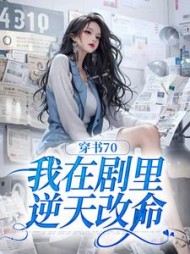 主角是许穗陆承淮的