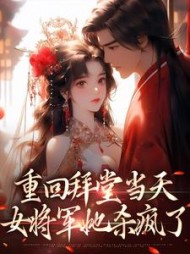 主角是萧倾月陆行知的