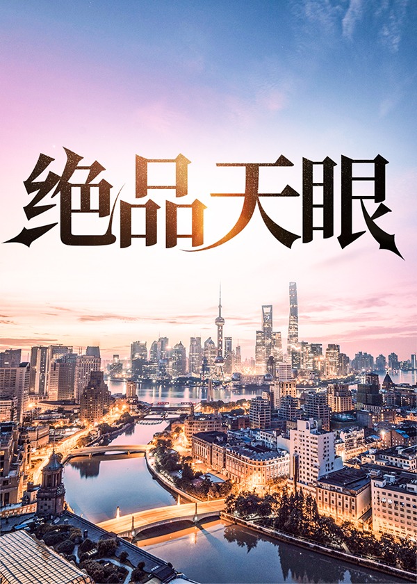 鸿运人生陆远航