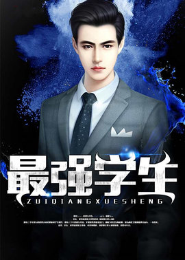 丁淑仪老师孟宇峰峰