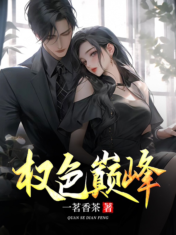 罗泽凯方静高媛媛