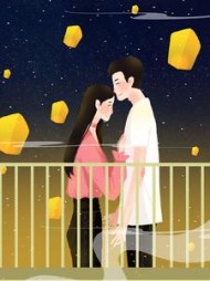 余生只为你乔冉季淮川的