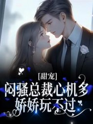 尹瑶沈宁小说阅读