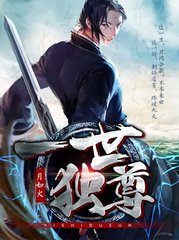 万古神尊林云苏紫瑶阅读小说阅读
