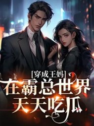 王千亿顾霆壹小说阅读