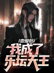 唐一敖江心月小说阅读