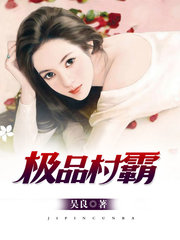 张小三孙彩云阅读