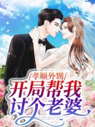 顾昔时姜娴娴小说阅读