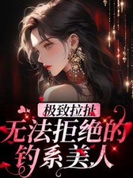 容卿叶景润阅读小说阅读