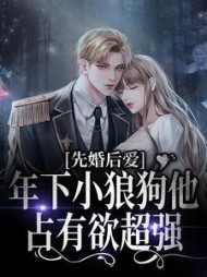 顾晓亦官阳煦小说阅读