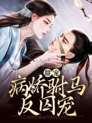 云朝容谢楠竹小说阅读