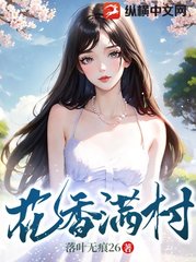 王铁柱王莹小说阅读