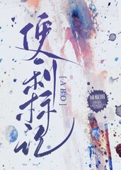 便利标记辣椒圈小说阅读