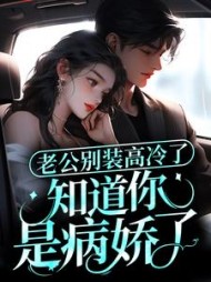 安枝季遇之小说阅读