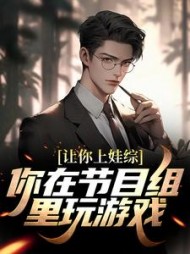 程时楚瑶阅读小说阅读