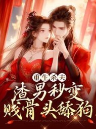林洛翎朱贤之阅读小说阅读