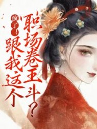 姜舒绾姜瑶阅读小说阅读