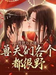 冷月汐熤成小说阅读