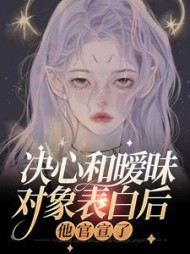 沈知念萧鹤川小说阅读
