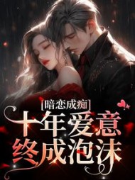 林淮陆铭榆阅读