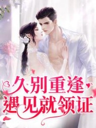 舒遥顾思澈阅读