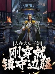 秦风许宁儿阅读