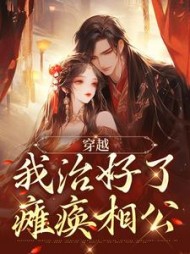 沈枳楚长风阅读