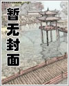 好看小说网 战神崛起叶无缺玉娇雪