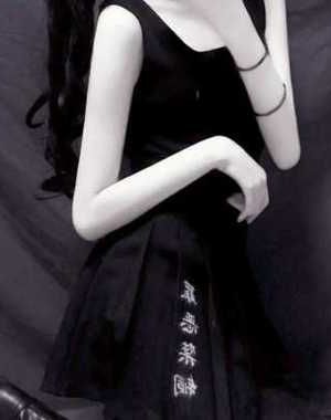 总裁办新来的关系户