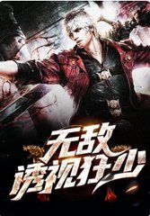 无敌透视狂少张均林娴小说阅读