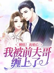 沈青山顾喜喜阅读