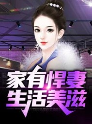 徐修文苏小小阅读