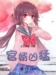 官婿凶猛赵阳秦雨柔阅读