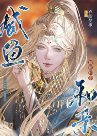 《拘魂（1V1，高H）》by supersonic（完结）小说阅读