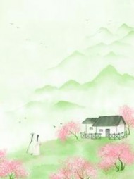 她死后，仙界有了白月光(土豆加)阅读