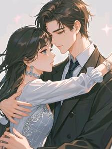 离婚后，渣前夫急疯了后续+番外