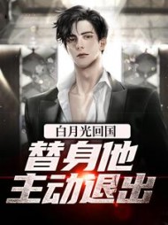 主角是顾深姜云涵的