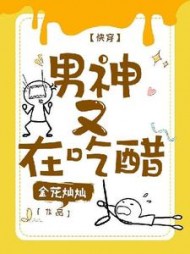 [[快穿]男神又在吃醋沈言宁顾南庭