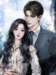 结婚第六年，我发现了丈夫的秘密(邱禾子)阅读