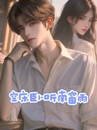 空床卧听南窗雨最新