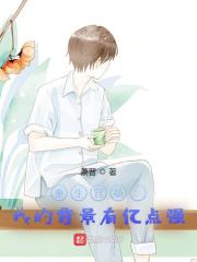 重生官场：我的背景有亿点强最新