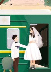 爱意散作满河星阅读