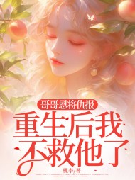 心死情断，深情不显全部