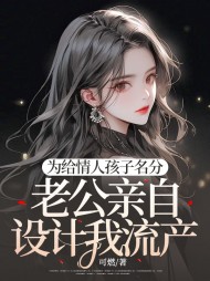 许你夕阳不落(可燃)小说阅读