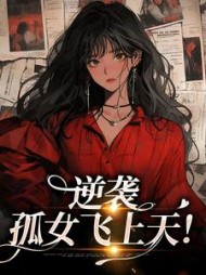 郁欢笑霍竟煊完整版阅读