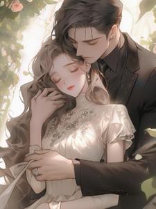 傅爷宠我入骨阅读