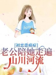 主角是夏星沈夜冥的