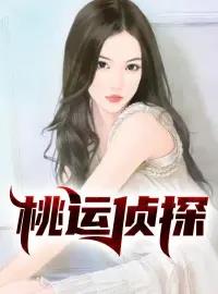 超级龙卫赵大宝苏媚阅读最新