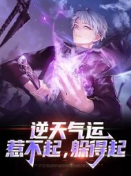 傅川沈疏棠最新