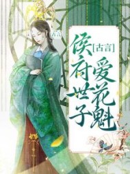 秦灼陆君华阅读